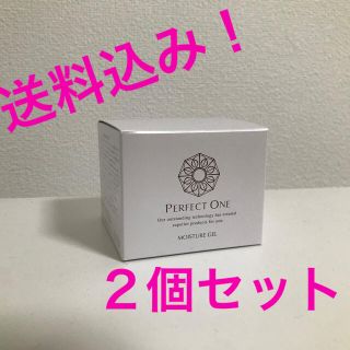 パーフェクトワン(PERFECT ONE)の【新品・送料込み】perfect one モイスチャージェル 75g × 2(オールインワン化粧品)