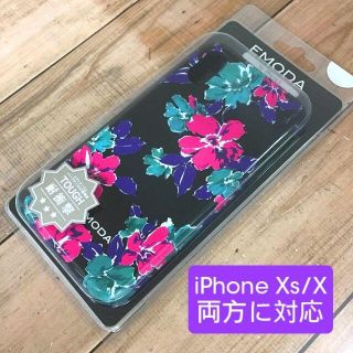 エモダ(EMODA)のEMODA  iPhoneX/Xs 兼用 スマホケース フラワー(iPhoneケース)