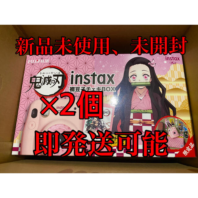 FUJIFILM instax mini 禰????豆子BOX チェキ 2個