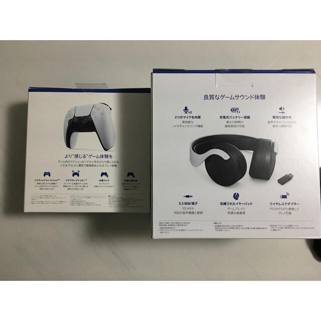 ps5 コントローラー ヘッドセット セット