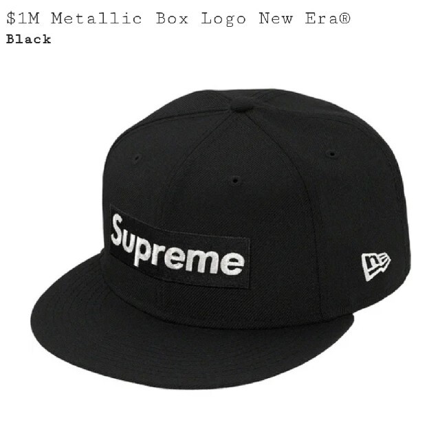 Supreme Money Box Logo New Era 黒 7-3/4-