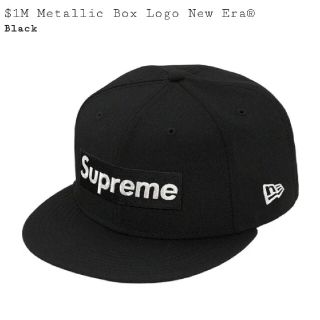 Supreme newera box logo rip navy 71/4