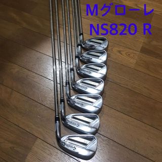 テーラーメイド(TaylorMade)の【たーこん様専用】Mグローレアイアン7本セット（ＮＳプロ８２０ＧＨ Ｒシャフト）(クラブ)