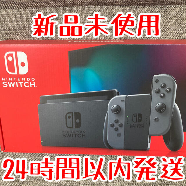 【新品・1台のみ】Nintendo Switch 本体 グレー