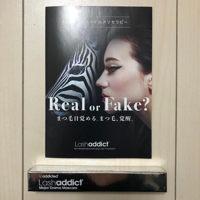 Lash Addict マスカラ