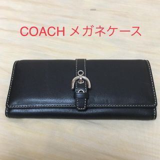 コーチ(COACH)の未使用 【COACH】（コーチ）めがねケース(その他)