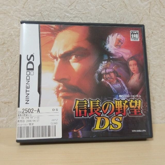 Koei Tecmo Games(コーエーテクモゲームス)の信長の野望DS DS エンタメ/ホビーのゲームソフト/ゲーム機本体(携帯用ゲームソフト)の商品写真