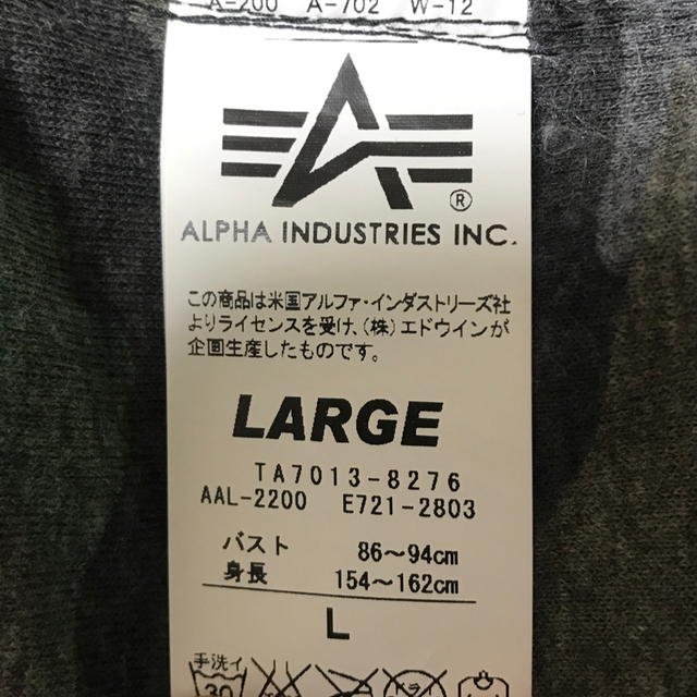 ALPHA INDUSTRIES(アルファインダストリーズ)のMA-1 ブルゾン　送料込み！ レディースのジャケット/アウター(ミリタリージャケット)の商品写真