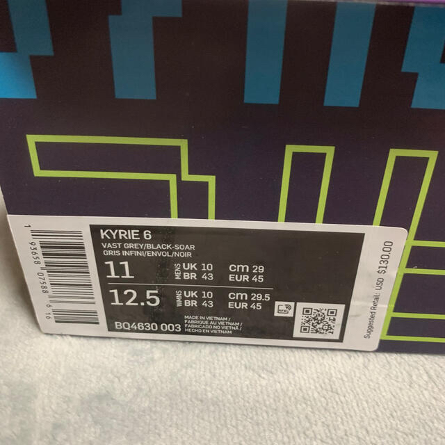 NIKE(ナイキ)の新品　kyrie 6 vast grey 29cm メンズの靴/シューズ(スニーカー)の商品写真