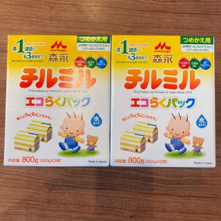 モリナガニュウギョウ(森永乳業)の森永 チルミル エコらくパック　2箱4袋(その他)