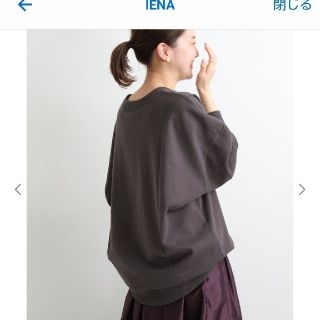 イエナ(IENA)のIENA裏毛スウェットプルオーバー(トレーナー/スウェット)