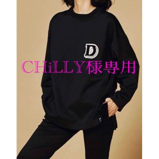 ダブルスタンダードクロージング(DOUBLE STANDARD CLOTHING)のCHiLLY様専用❣️ダブスタ　MA-1　DUAL 　WARM　オーバーサイズト(トレーナー/スウェット)