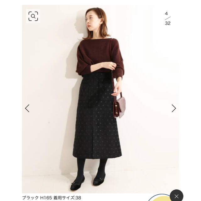 IENA LA BOUCLE モールジャガード Aラインスカート◇ | suellencolombo