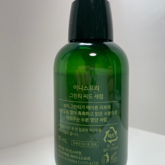 Innisfree(イニスフリー)のイニスフリー グリーンティーシード セラム 80ml コスメ/美容のスキンケア/基礎化粧品(美容液)の商品写真