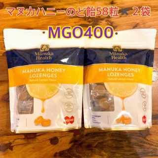 マヌカヘルス　マヌカハニー　のど飴　レモン味　MGO400 58粒×2袋(菓子/デザート)