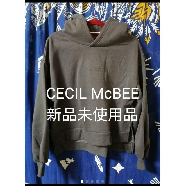 CECIL McBEE(セシルマクビー)のCECIL McBEE　裏起毛パーカー レディースのトップス(パーカー)の商品写真