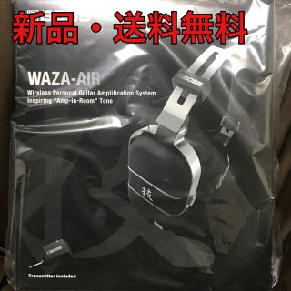 ボス(BOSS)の【新品】WAZA-AIR BOSS(ギターアンプ)