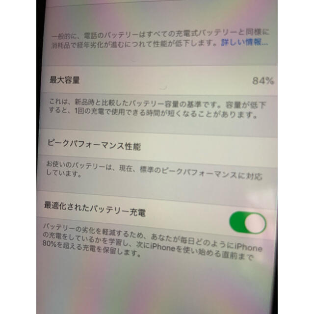 iPhone(アイフォーン)のiPhone7 本体 スマホ/家電/カメラのスマートフォン/携帯電話(スマートフォン本体)の商品写真