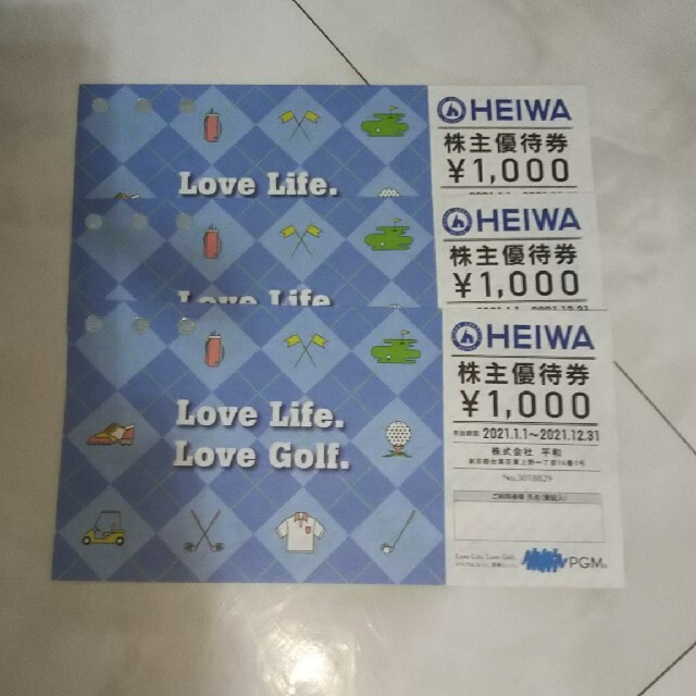 ヨウコ8516様へ 平和 株主優待券 1000円×３枚 チケットの施設利用券(ゴルフ場)の商品写真