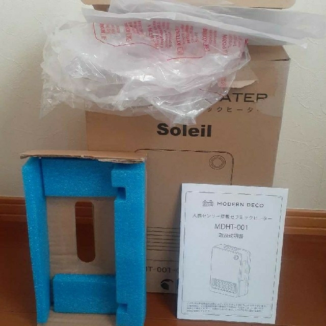 SOLEIL(ソレイユ)の【SOLEIL】人感センサー付セラミックヒーター  スマホ/家電/カメラの冷暖房/空調(ファンヒーター)の商品写真