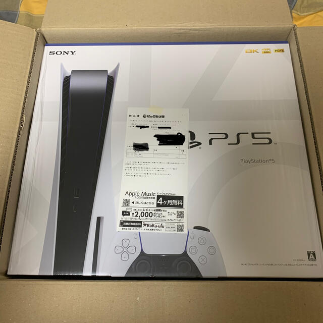 延長保証未加入SONY PlayStation5  本体　通常版　CFI-1000A01