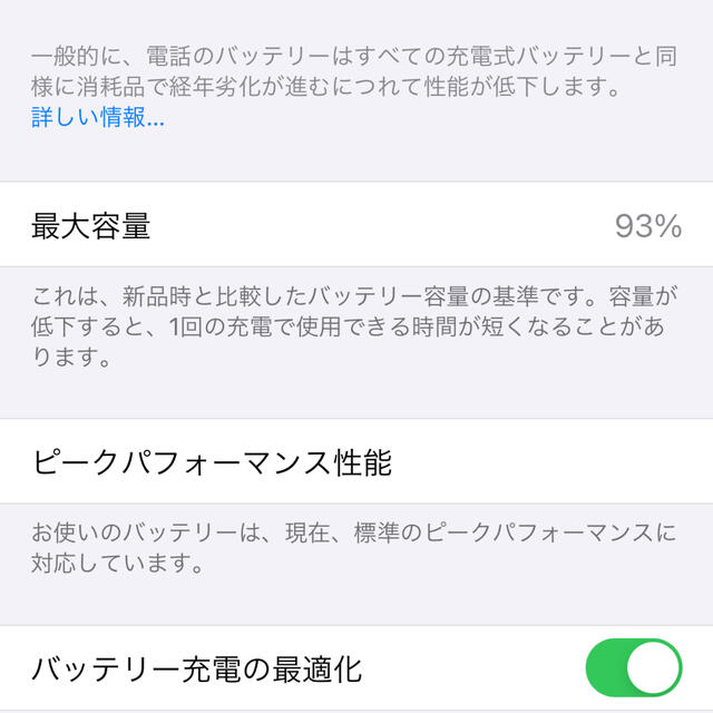 Apple(アップル)の【使用期間7ヶ月/純正ケース】iPhoneXS 64GB SIMフリー スマホ/家電/カメラのスマートフォン/携帯電話(スマートフォン本体)の商品写真