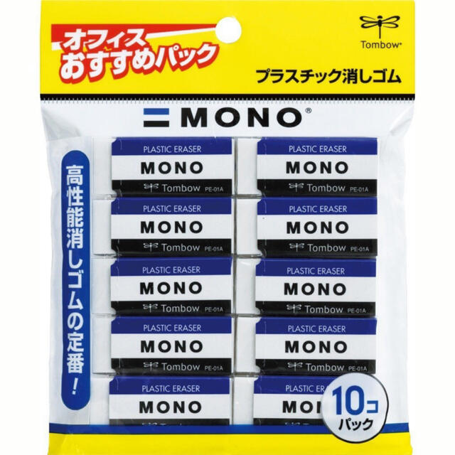 トンボ鉛筆(トンボエンピツ)のトンボ鉛筆 消しゴム シャープペンシル MONO モノ 3種セット インテリア/住まい/日用品のオフィス用品(オフィス用品一般)の商品写真