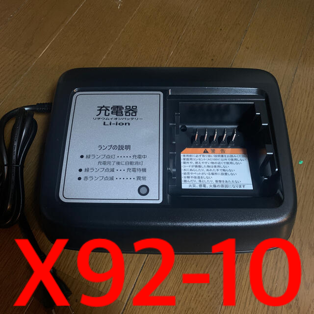 x92-10 充電器　ヤマハその他