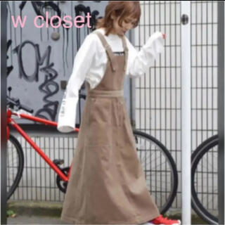 ダブルクローゼット(w closet)のw closet【美品】コーデュロイジャンパースカート(ロングワンピース/マキシワンピース)