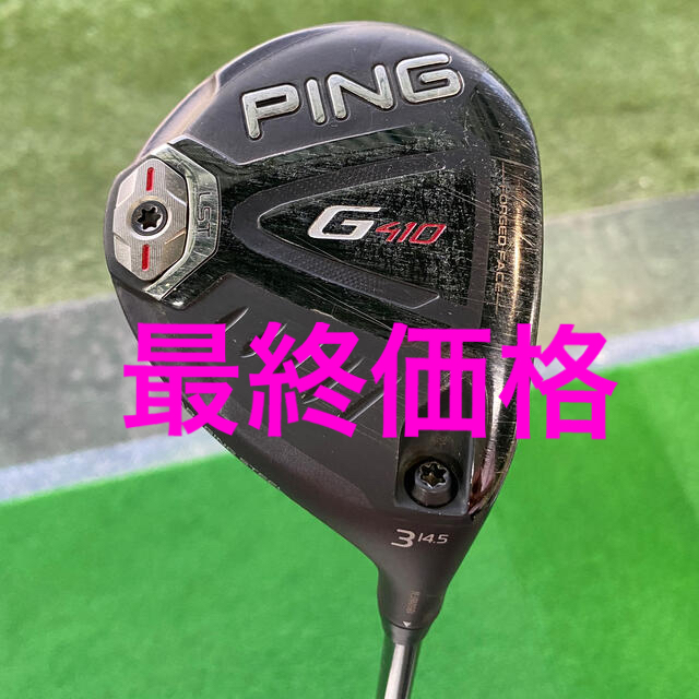 PING G410 LST 3W 14.5°
