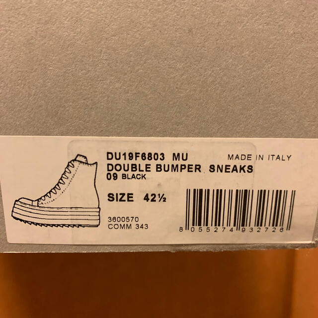 DRKSHDW - リックオウエンス ダブルバンパーの通販 by do's shop DRKSHDW - リックオウエンス ダブルバンパーの通販 by do's shop