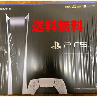 プレイステーション(PlayStation)の新品 未開封送料無料 PS5 デジタルエディション プレイステーション プレステ(家庭用ゲーム機本体)