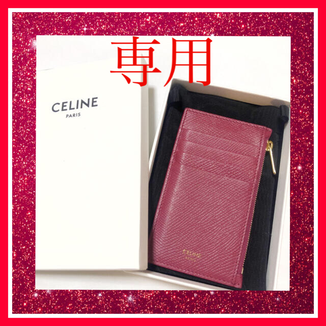 celine(セリーヌ)のmayuma様人気 美品 セリーヌ レザーカードケース 定期入れ 小銭入れ パス レディースのファッション小物(パスケース/IDカードホルダー)の商品写真