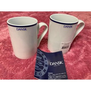 ダンスク(DANSK)の【新品未使用】DANSKペアコップ(グラス/カップ)