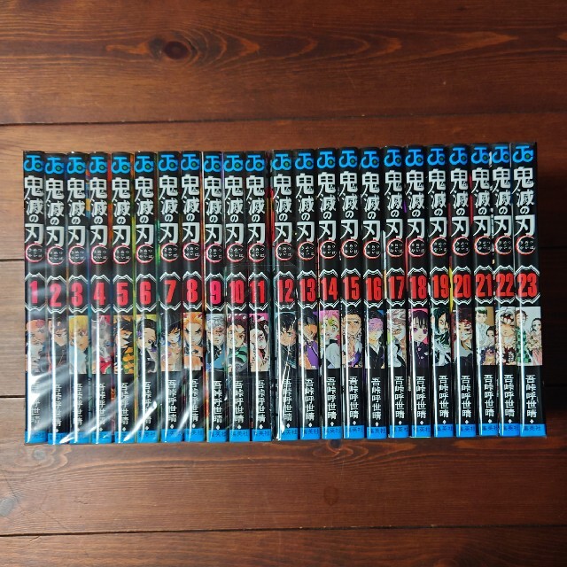 ずっと気になってた 鬼滅の刃 全巻 中古 superior-quality.ru:443
