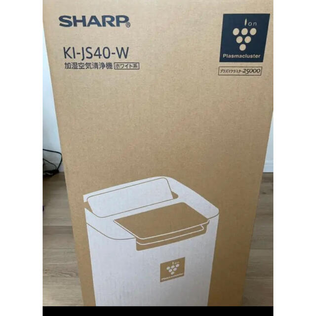 【新品未使用】SHARP シャープ 加湿空気清浄機 KI-JS40W