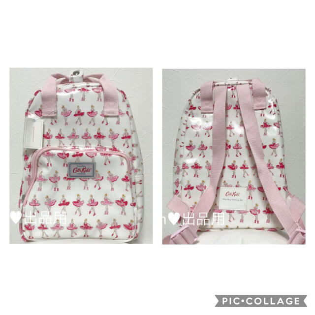 ほぼ未使用品 Cath Kidston キャスキッドソン バレリーナ リュック