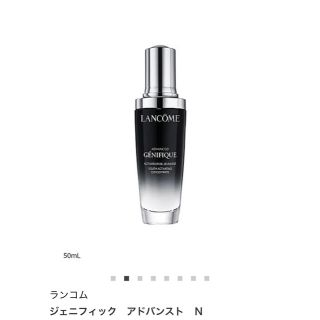 ランコム(LANCOME)のランコム ジェニフィック　アドバンストＮ　50ml(美容液)