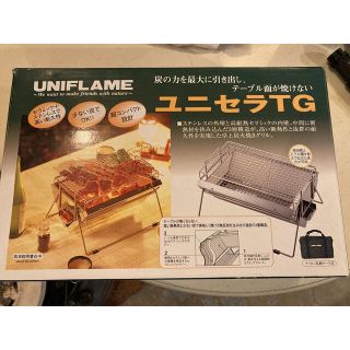 Nickさん用　ユニセラTG 初代名品　ユニフレーム　UNIFLAME(調理器具)