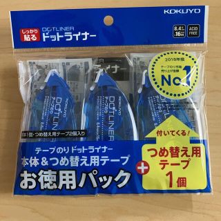 コクヨ(コクヨ)の【専用商品】KOKUYO ドットライナーお徳用パック（テープのり）(テープ/マスキングテープ)