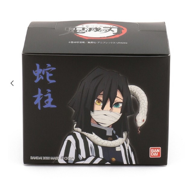 Bandai 鬼滅の刃 ネクタイ 柱シリーズ 蛇柱 伊黒小芭内 Bandai正規品の通販 By ぴぴ S Shop バンダイならラクマ Bandai 鬼滅の刃 ネクタイ 柱シリーズ 蛇柱 伊黒小芭内 Bandai正規品の通販 By ぴぴ S Shop バンダイならラクマ