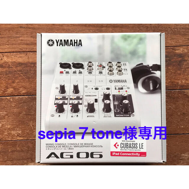 YAMAHA AG06 ウェブキャスティングミキサー 未使用新品