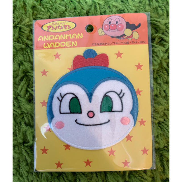 アンパンマン コキンちゃん ビッグ フェイス アイロンワッペン の通販 By いちご S Shop アンパンマンならラクマ アンパンマン コキンちゃん ビッグ フェイス アイロンワッペン の通販 By いちご S Shop アンパンマンならラクマ