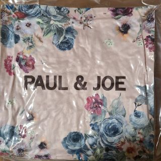 ポールアンドジョー(PAUL & JOE)のPAUL&JOEクッション(ノベルティグッズ)