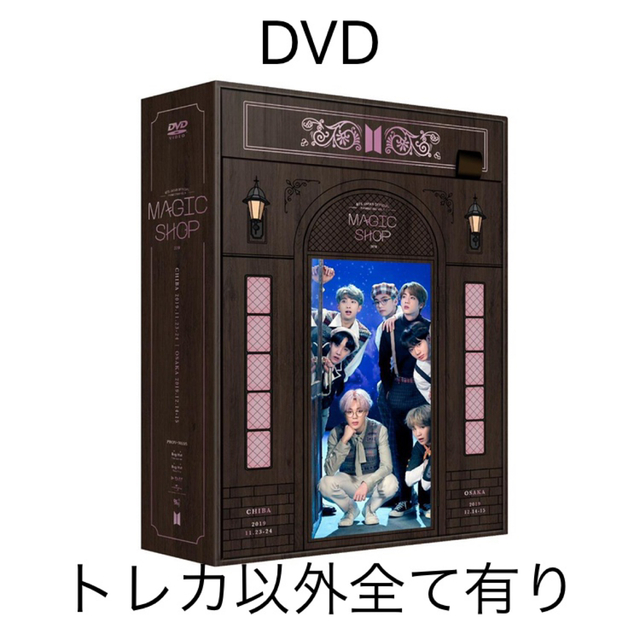 BTS MAGIC SHOP DVD JAPAN