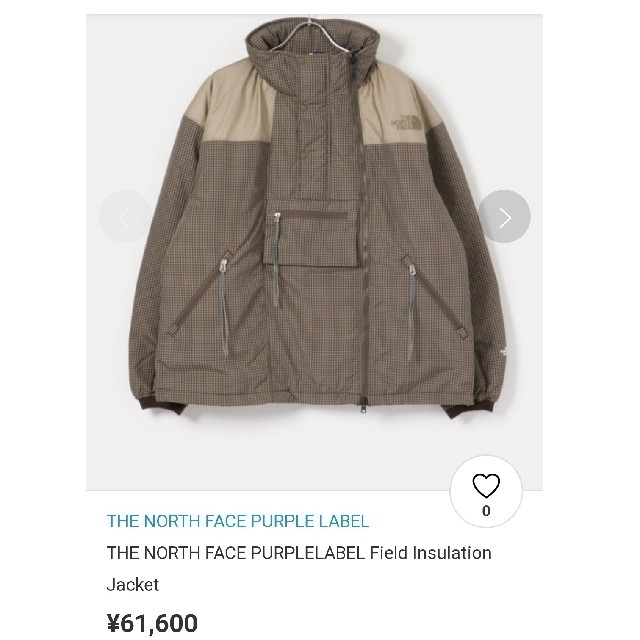 THE NORTH FACE(ザノースフェイス)のTHE NORTH FACE PURPLELABEL Field Insulat メンズのジャケット/アウター(ダウンジャケット)の商品写真