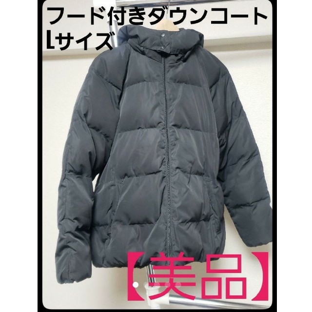 シンプルダウンジャケット レディースのジャケット/アウター(ダウンジャケット)の商品写真