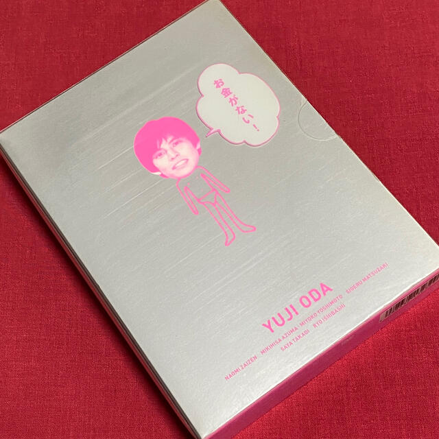 【送料無料】お金がない!【DVD-BOX】