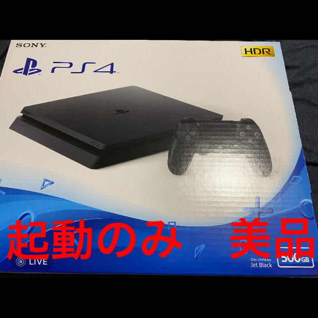 PlayStation4 PS4 プレイステーション4 プレステ4本体 - 家庭用ゲーム