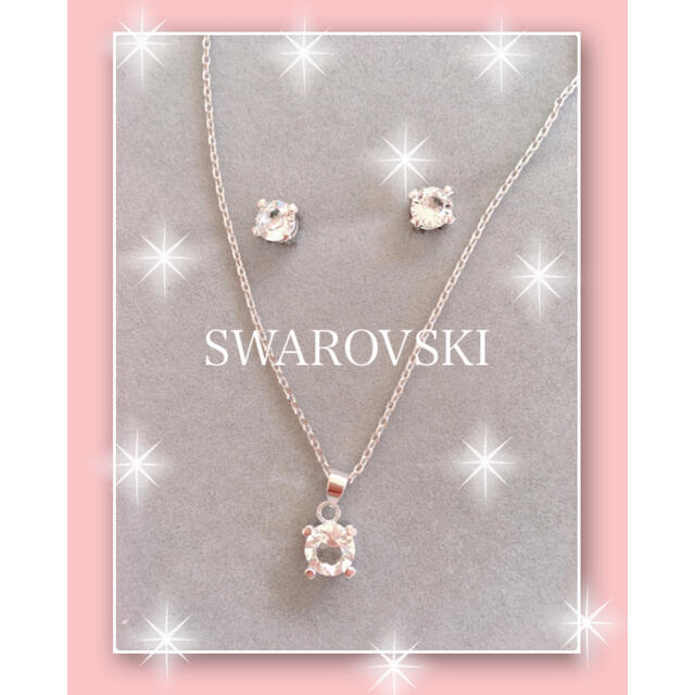 SWAROVSKI(スワロフスキー)のスワロフスキー　ネックレス&ピアス　新品 レディースのアクセサリー(ネックレス)の商品写真